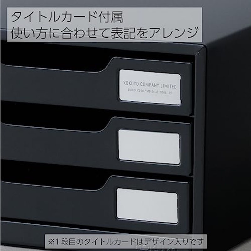 スチール引き出し A4縦 片引 3段 6