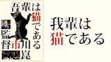 猫映画のおすすめ人気ランキング【2026年7月】 4