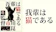 東宝 吾輩は猫である 1