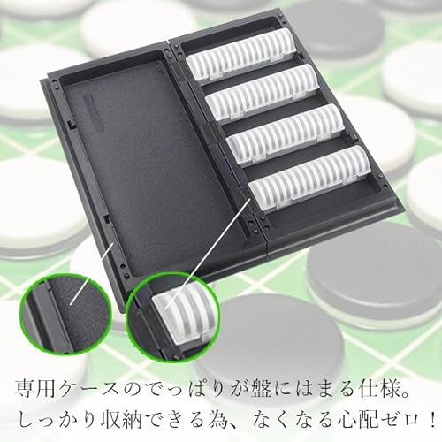 オセロ  4