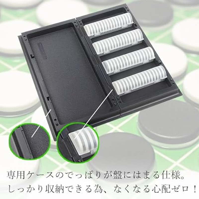 オセロ 4