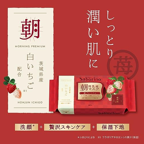 目ざまシート 和プレミアム SB23 2