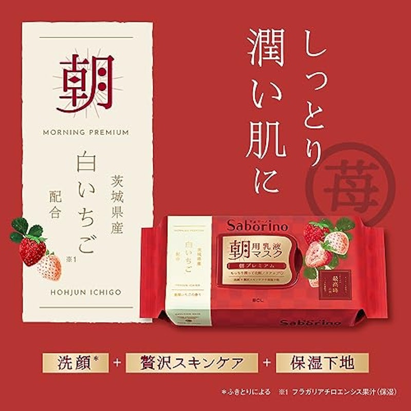 目ざまシート 和プレミアム SB23 2