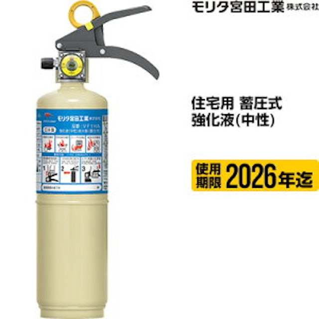 家庭用消火器のおすすめ人気ランキング10選 Mybest 家庭用消火器のおすすめ人気ランキング10選 Mybest