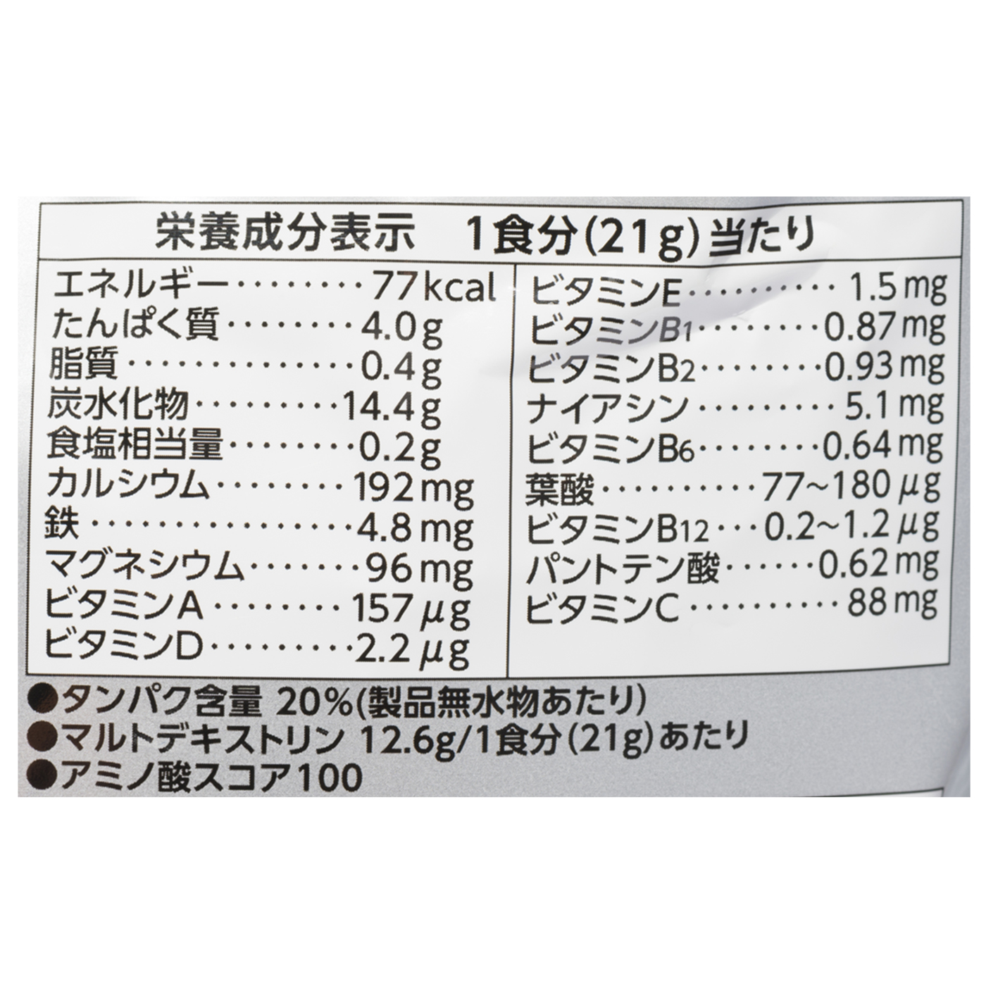 ゴールドジム ウエイトゲイナー チョコレート風味を全10商品と比較！口コミや評判を実際に使ってレビューしました！ | mybest