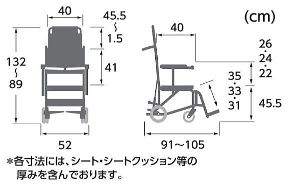入浴用車いす 4