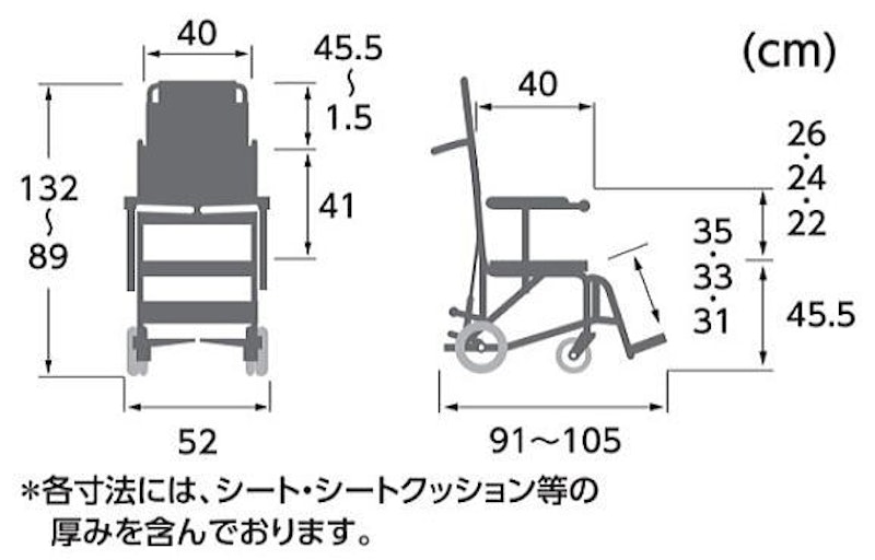 入浴用車いす 4