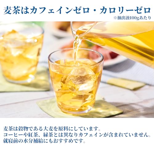 苦くなりにくい麦茶 3