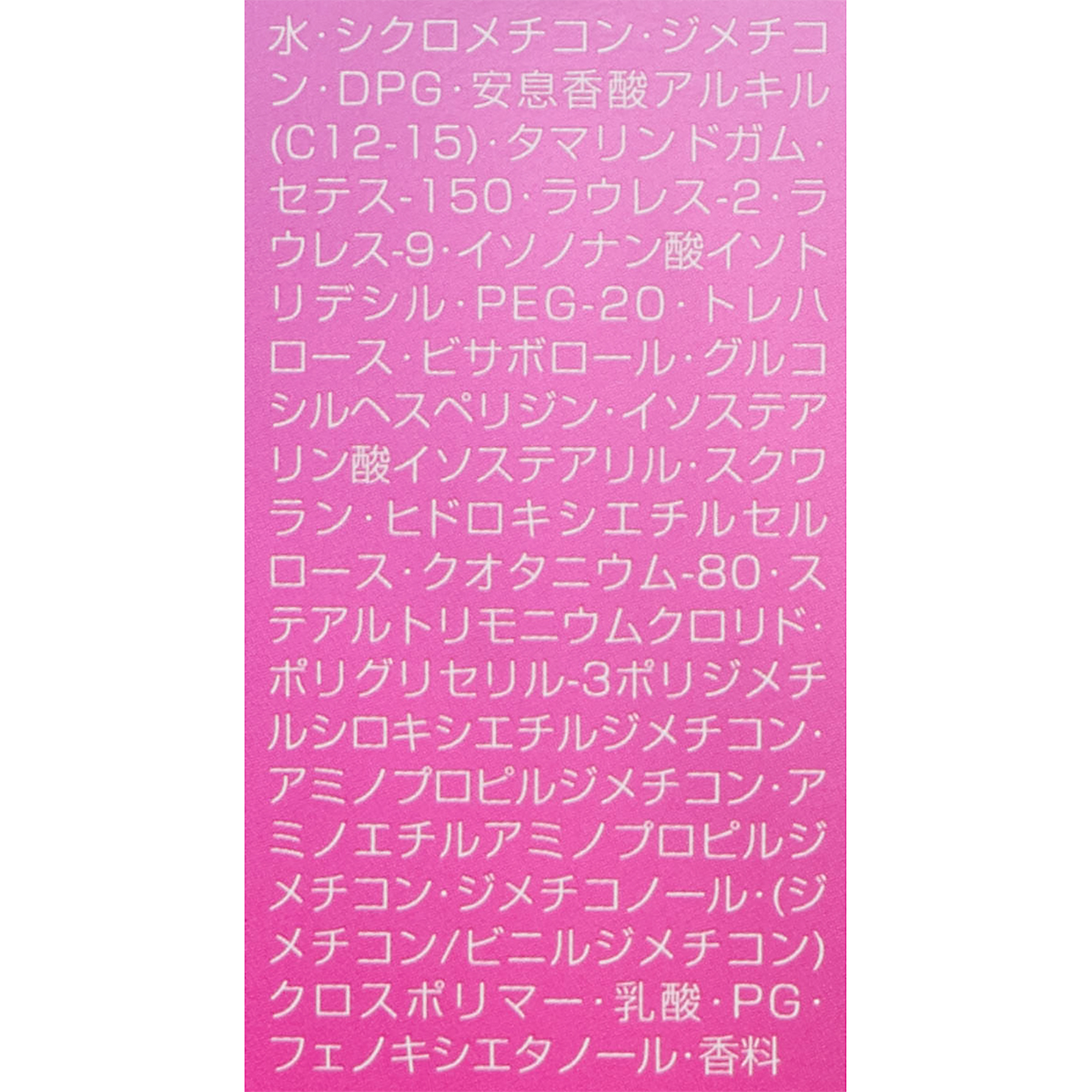 ミルボン Aujua オージュア クエンチ フルイドを検証レビュー