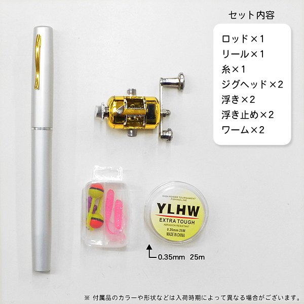 21年 釣り初心者入門セットのおすすめ人気ランキング10選 Mybest