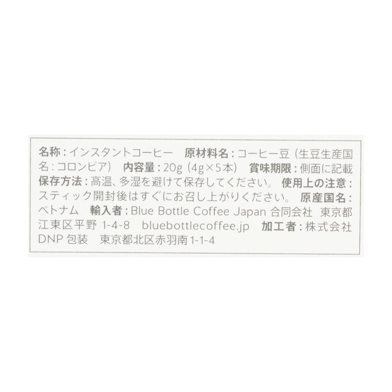 インスタントコーヒー 2