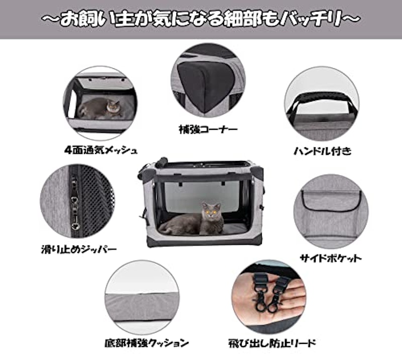 ペット用ソフトクレート 3