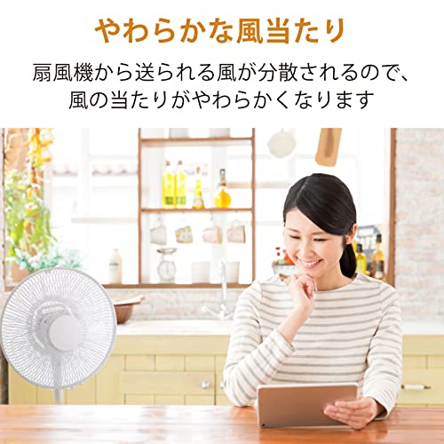 扇風機カバー 5