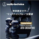 オーディオテクニカのイヤホンのおすすめ人気ランキング【ワイヤレスも紹介|2026年8月】 5