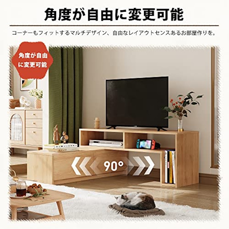 テレビ台 5