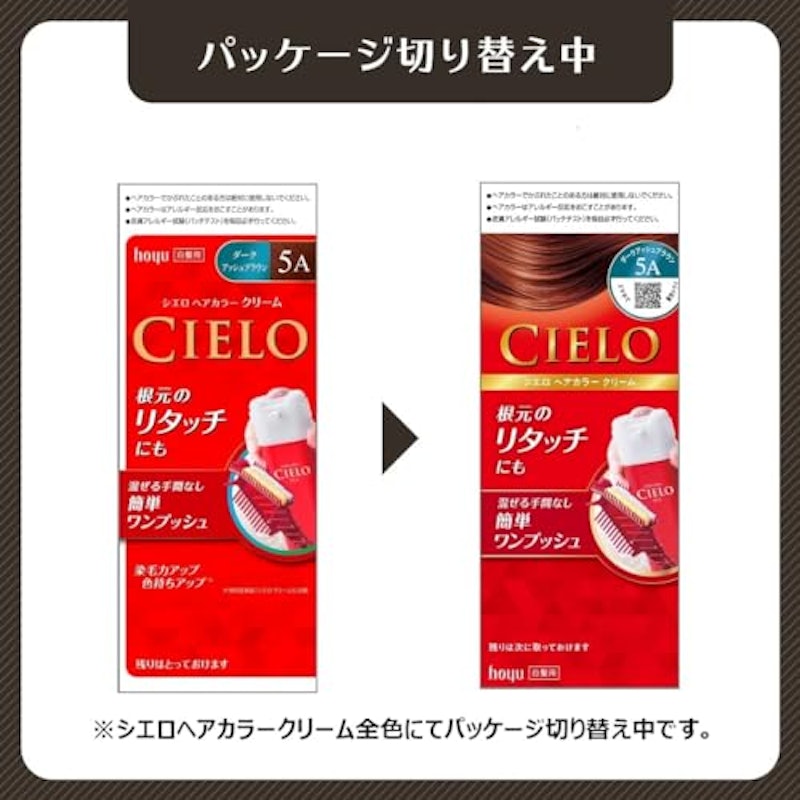 ヘアカラーEXクリーム 3