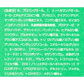 INNISFREE ビタCグリーンティーエンザイムブライトセラムを検証レビュー!ビタミンC美容液の選び方も紹介 4