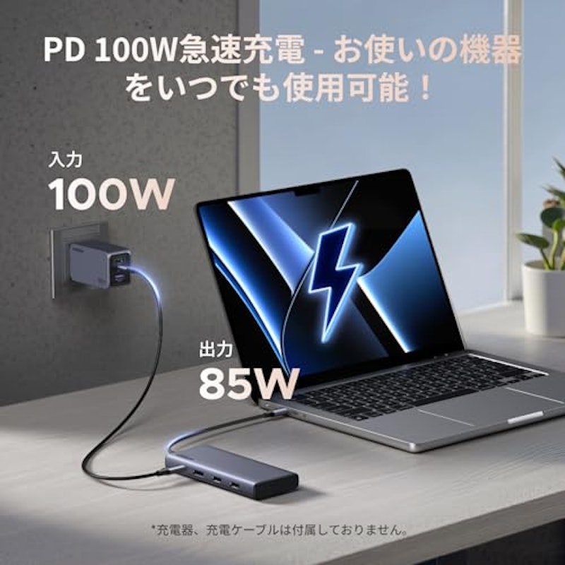 Revodok USB-C ハブ ドッキングステーション 7