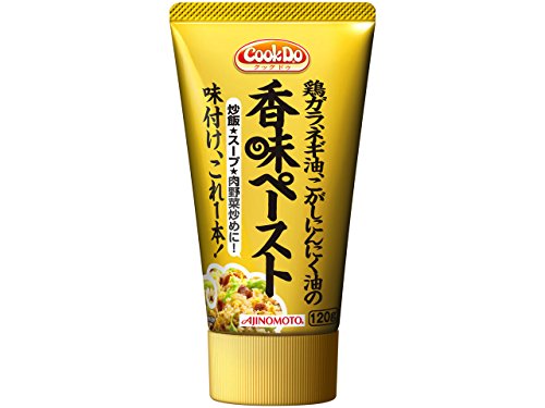 香味ペースト  1