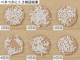 キュレル 潤浸保湿 乳液をレビュー!クチコミ・評判をもとに徹底検証 2