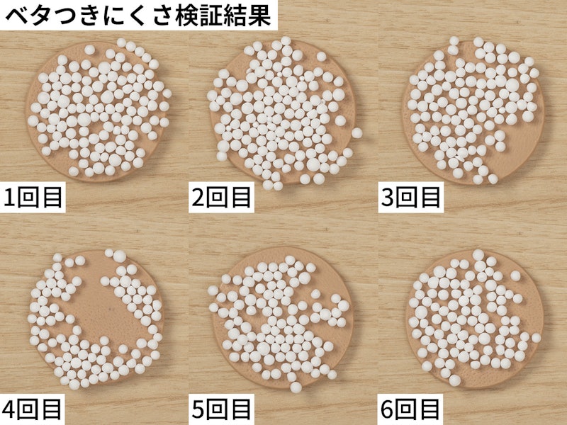 潤浸保湿 乳液 2