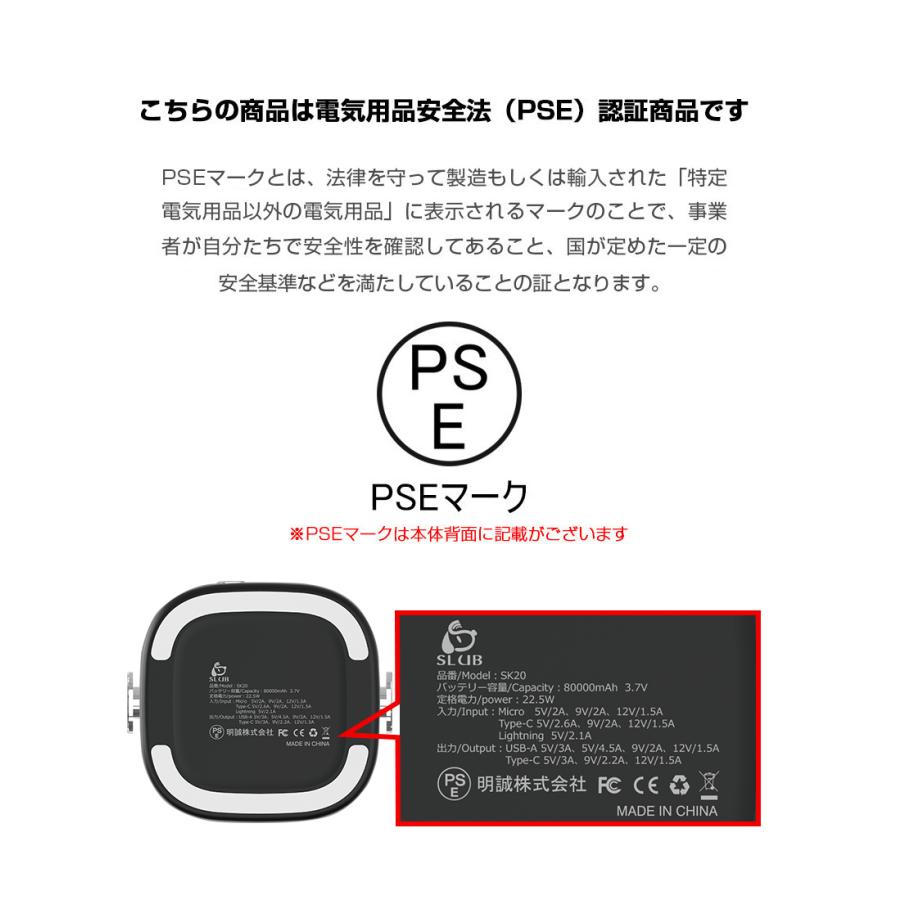 モバイルバッテリー 2