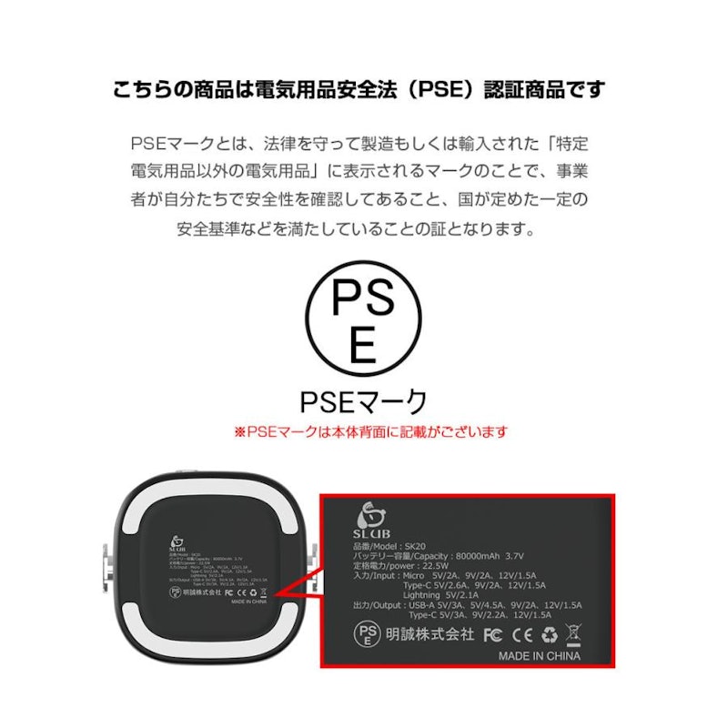 モバイルバッテリー 2
