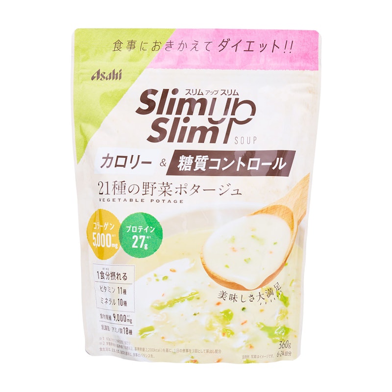 野菜ポタージュ 1