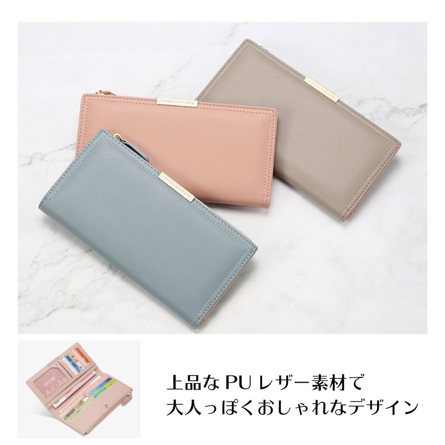 長財布 4