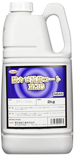 防カビ抗菌コートプラス&イレーサー・プロ 2