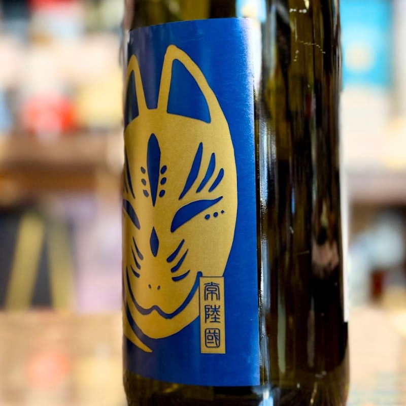 田神 純米大吟醸 生酒 3