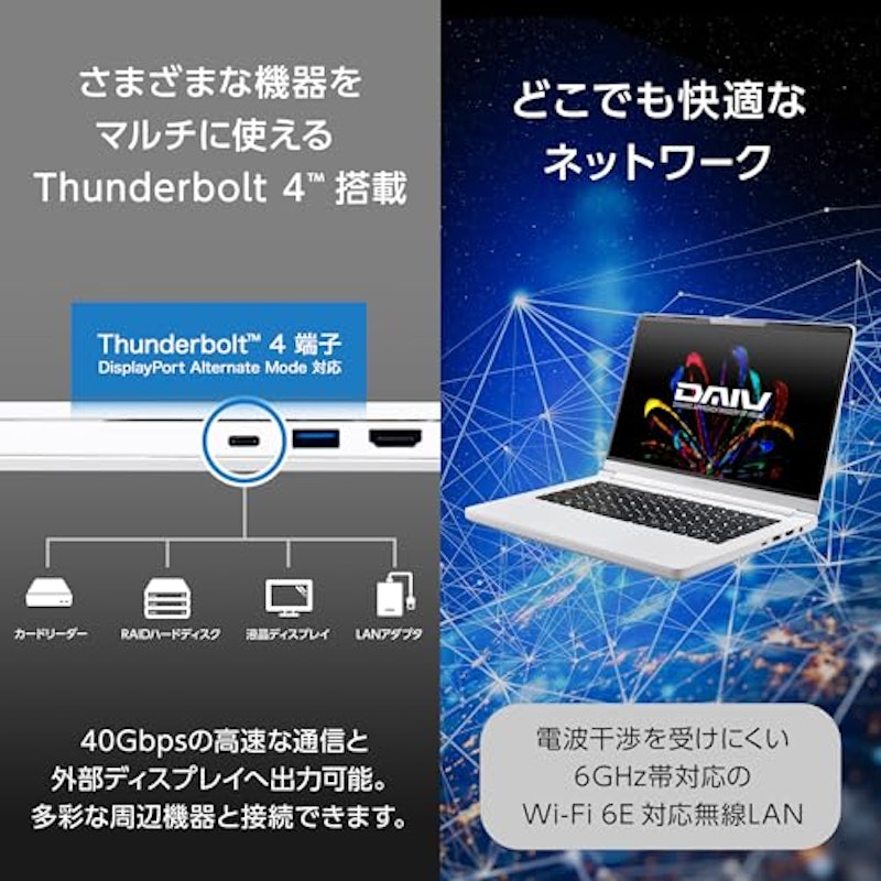 ノートパソコン 4