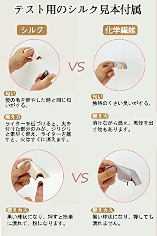 ナイトキャップ 6
