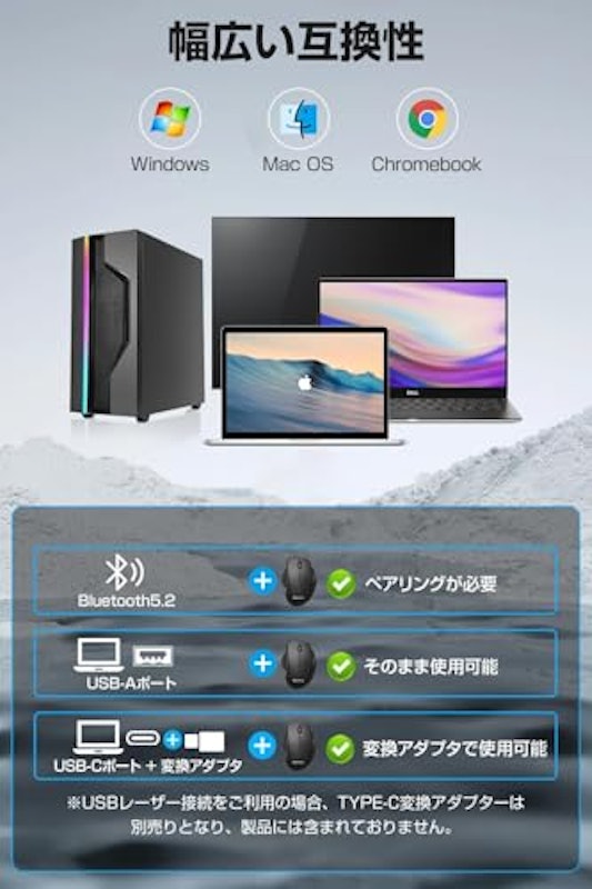 ワイヤレスマウス 8