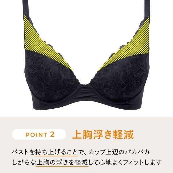 ノンワイヤーブラ 4