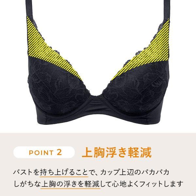 ノンワイヤーブラ 4