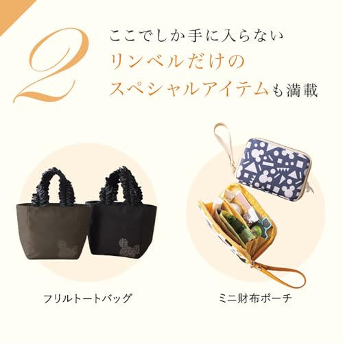 ディズニー カタログギフト スマイル 5