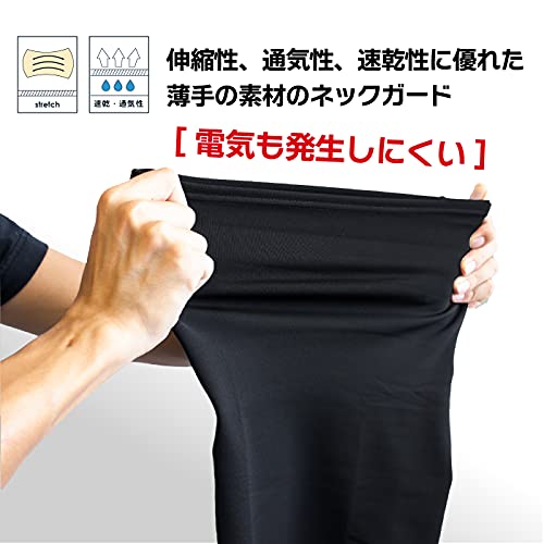 2wayネックウォーマー 3