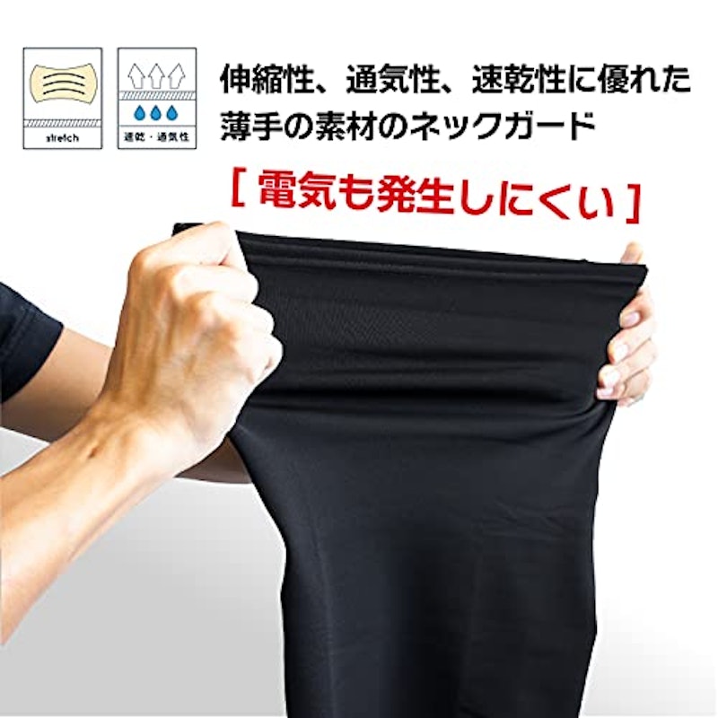 2wayネックウォーマー 3
