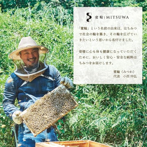 京都産生はちみつ れんげ蜜・百花蜜セット 4