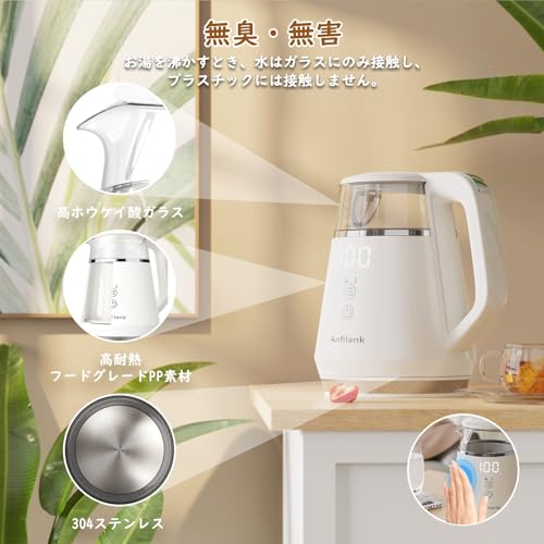 電気ケトル 5