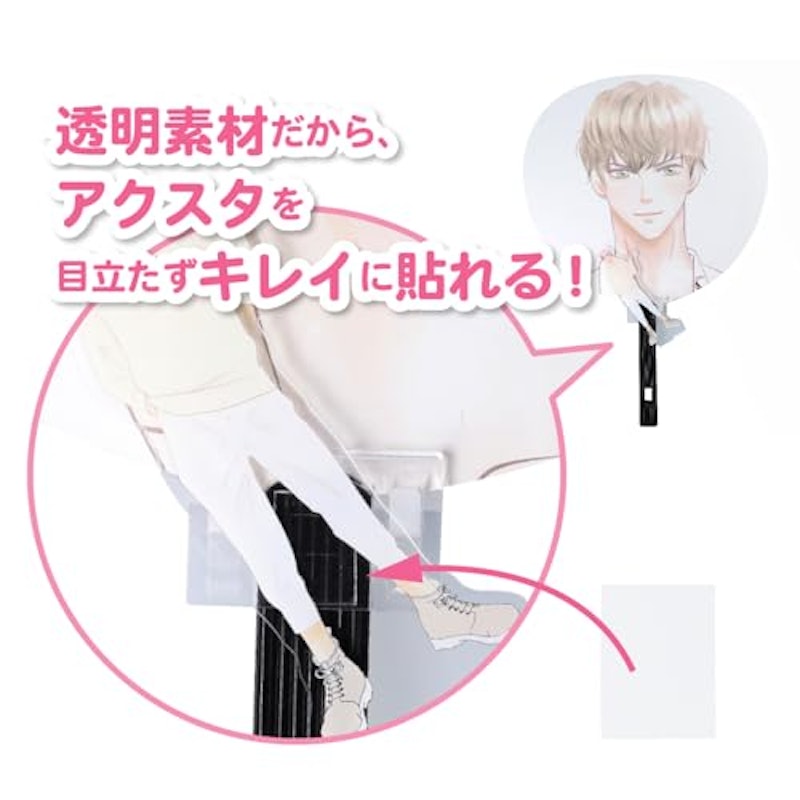 くり返し貼れる透明両面テープ 3