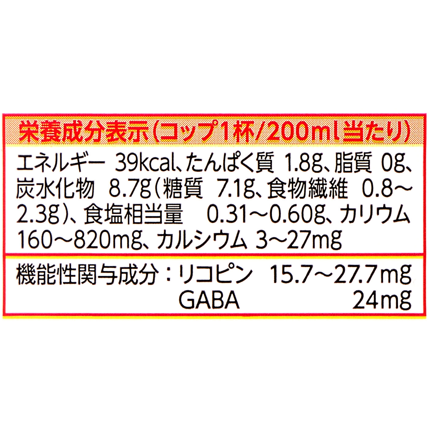 低塩 2