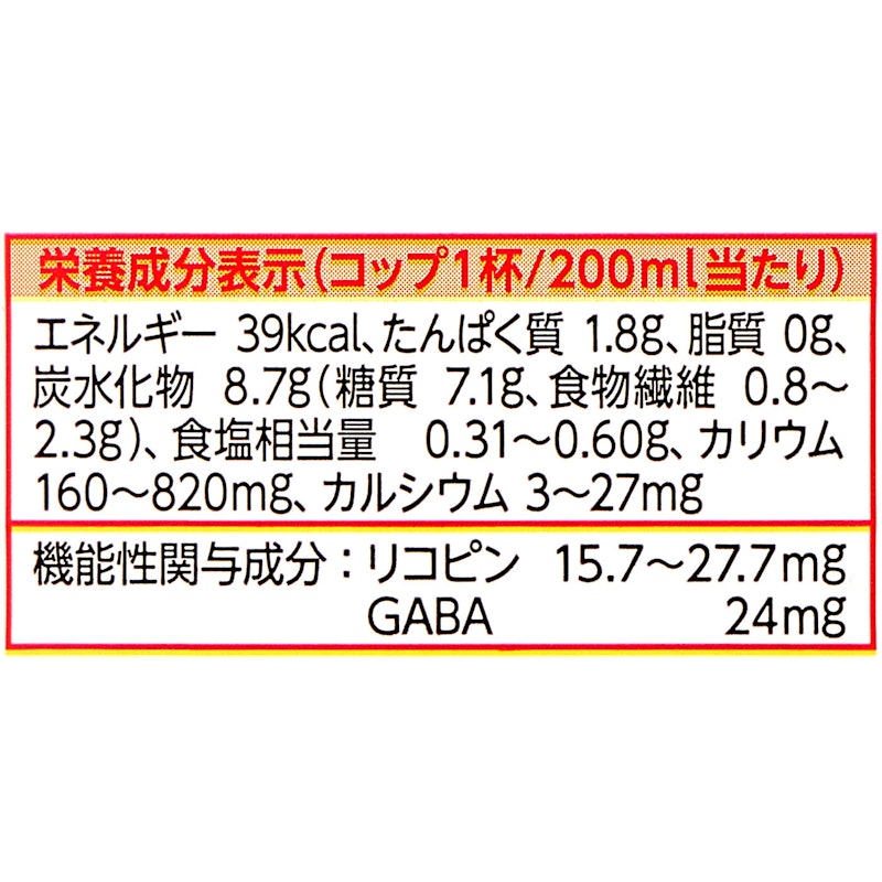低塩 2