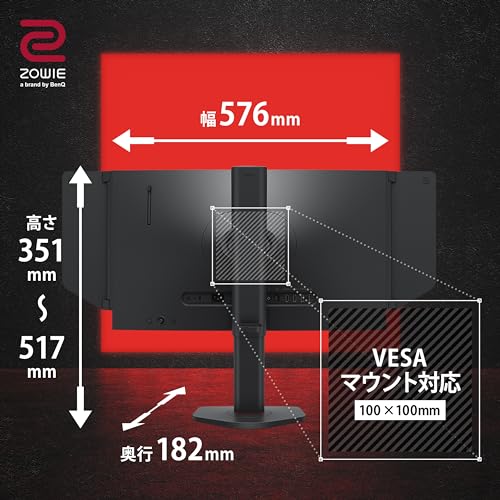 ベンキュー XL2546/ゲーミングモニター/動作確認済み/美品/スタンド無し ベンキュージャパン ZOWIE ゲーミングモニター For e-Sports