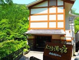 前橋のホテル・旅館のおすすめ人気ランキング【2026年6月】 4