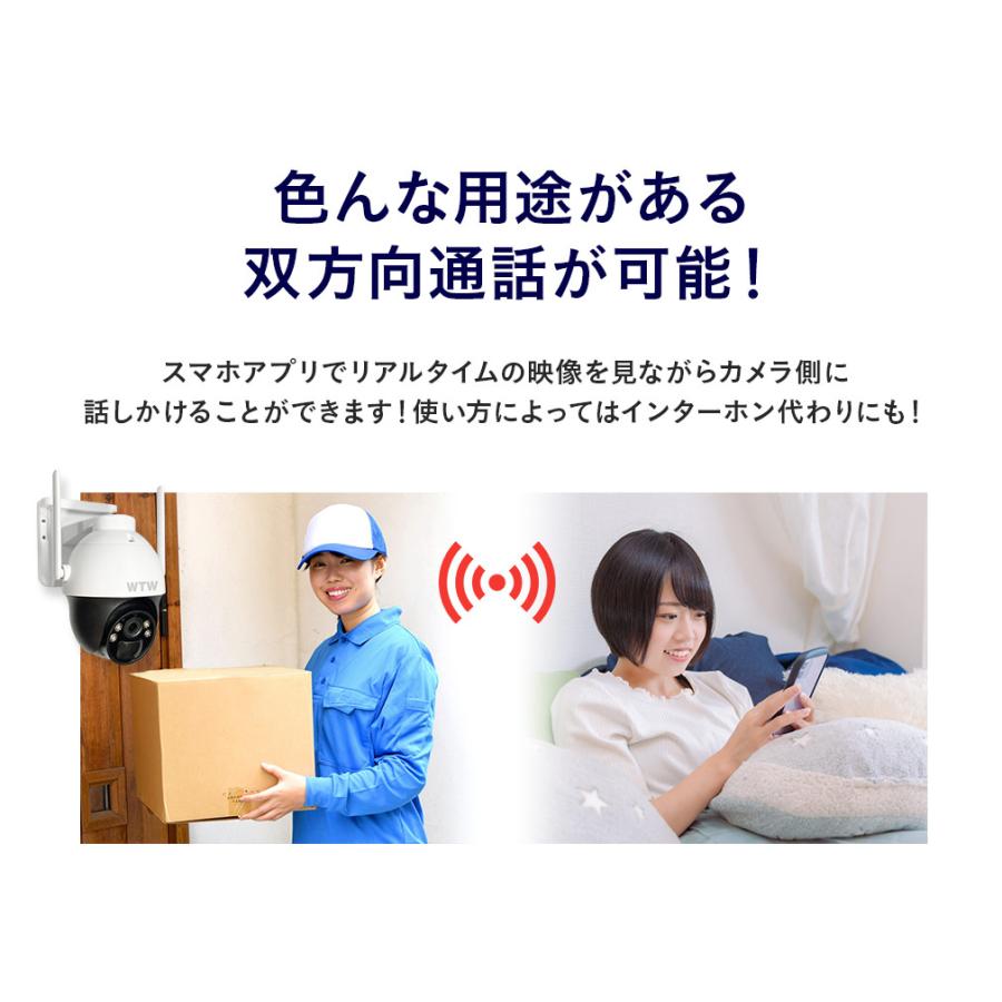 防犯カメラ 11