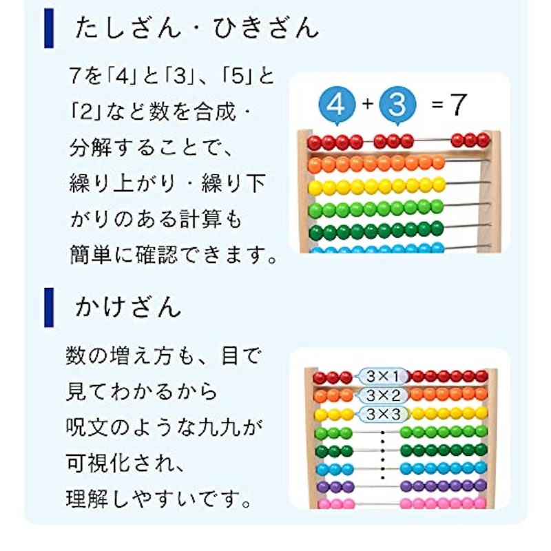 100玉そろばん 5