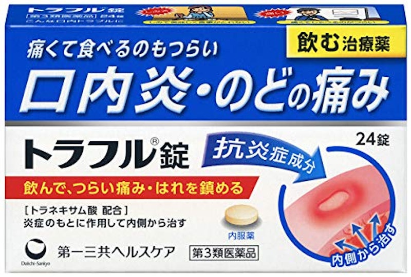 トラフル錠 1