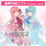 音声読み上げソフトのおすすめ人気ランキング 4